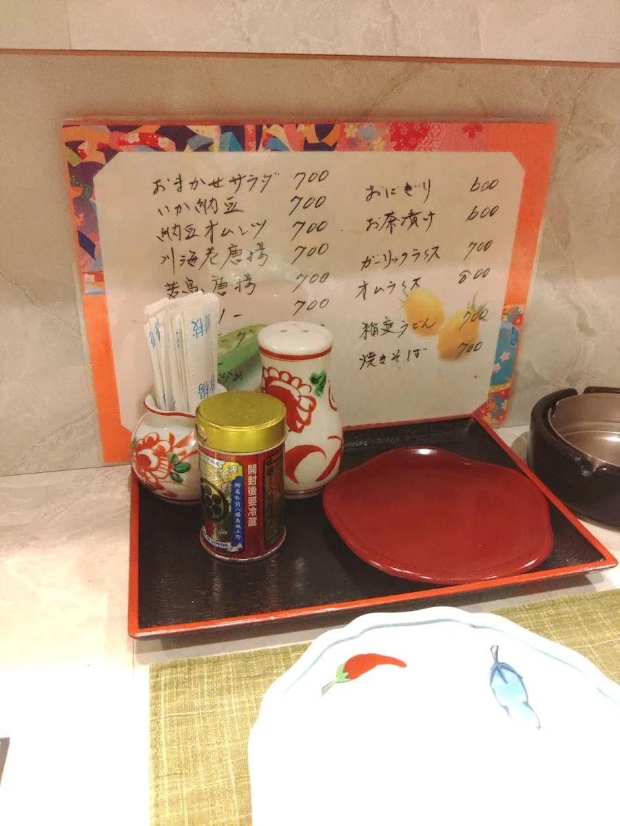 Kako 菜單照片 3